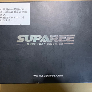 【取引先決定！！】SUPAREE H4 ヘッドライト