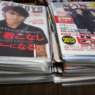 □嵐切り抜き大量2000ページ以上+小記事もあり14Kg□2008-2014