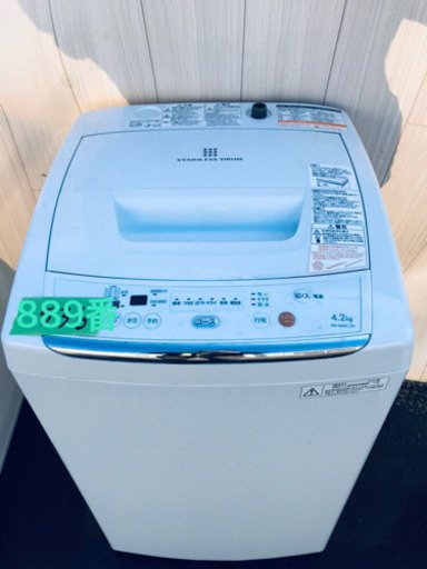 889番 TOSHIBA✨電気洗濯機✨AW-42ML‼️
