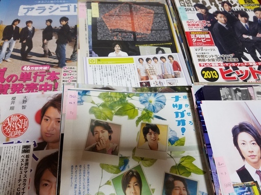 □嵐切り抜き大量2000ページ以上+小記事もあり14Kg□2008-2014年頃