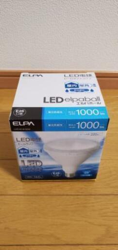 エルパボール　LED　1000lm