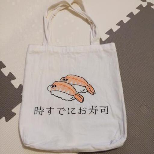 おもしろトートバッグ みお 東中野の家具の中古あげます 譲ります ジモティーで不用品の処分 おもしろトートバッグ みお 東中野の家具の中古あげます 譲ります ジモティーで不用品の処分