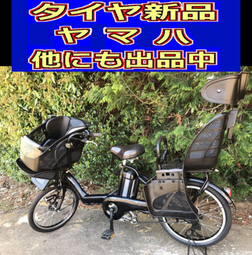 配送料無料L00C電動自転車E02ヤマハキッス20インチ