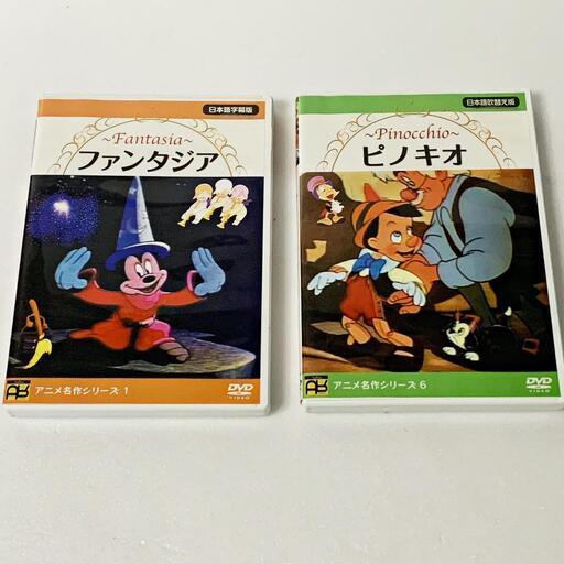 Dvd アニメ名作シリーズ ピノキオ ファンタジア 2作品 Roseflower 美栄橋のdvd ブルーレイ アニメーション の中古あげます 譲ります ジモティーで不用品の処分