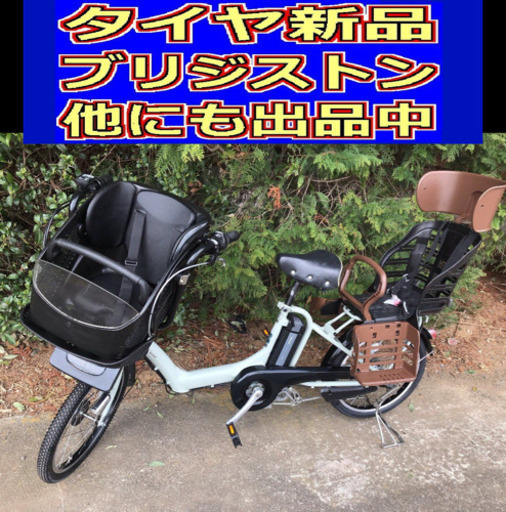 配送料無料M02R電動自転車H10Nブリジストンアンジェリーノ20インチ