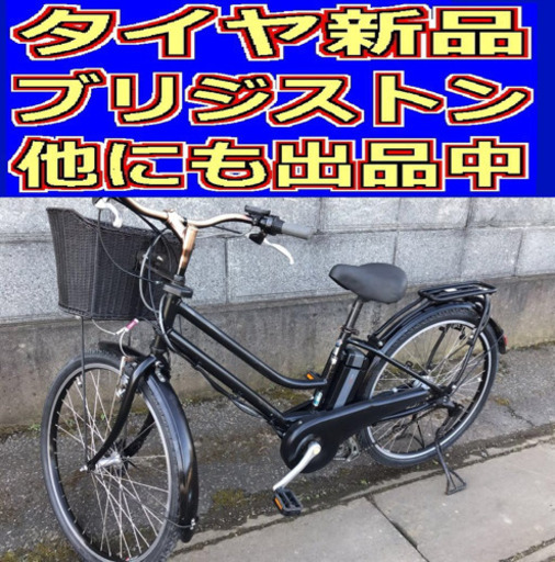 配送料無料L6H電動自転車T45RブリジストンHYDEE  B長生き8アンペア