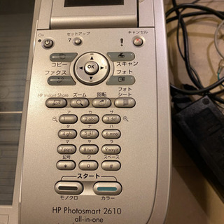 HP Photosmart 2610 オールインワン プリンター