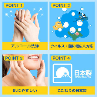 日本製　HAND GEL