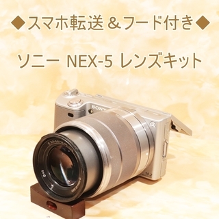 ☆スマホ転送＆フード付き☆ソニー NEX-5 レンズキット - カメラ