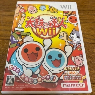 太鼓の達人　Wii