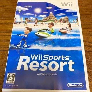 Wii sports resort