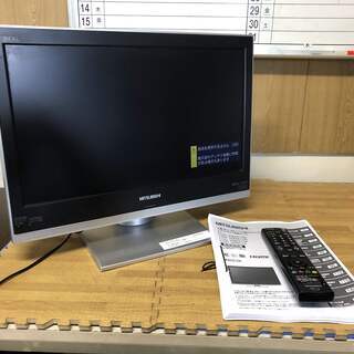 20D5-08：三菱 REAL 液晶テレビ 20V型 LCD-2...