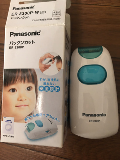パナソニック ヘアーカッター パックンカット 白