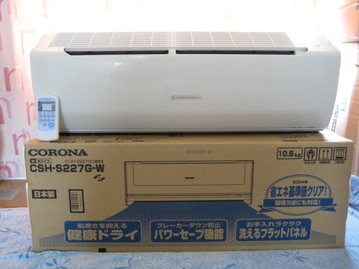 エアコン corona csh-s227g-w