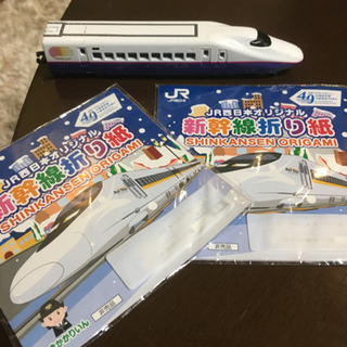 トミカ新幹線と新幹線折り紙2セット