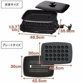 アイリスオーヤマ APK-137-S ホットプレート 網焼き風ホットプレート