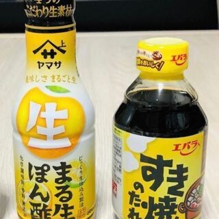 生ポン酢、すき焼きのたれセット　新品未開封