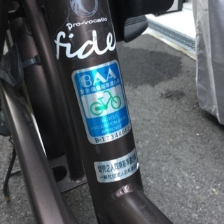 ママ必見】幼児2人同乗基準適合 自転車