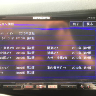 値下げしました　カロッツェリア　サイバーナビ　ZH-9990