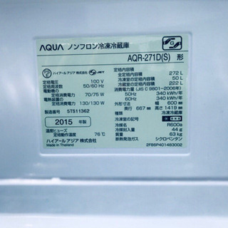 高年式‼️770番 AQUA✨ノンフロン冷凍冷蔵庫✨AQR-271D‼️