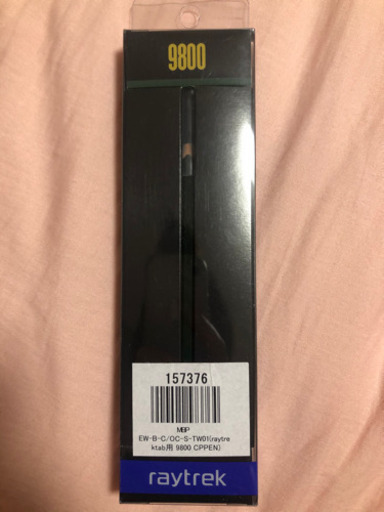 レイトレックタブイラスト向け郵送可 山田 南草津のタブレットpcの中古あげます 譲ります ジモティーで不用品の処分 レイトレックタブイラスト向け郵送可 山田 南草津のタブレットpcの中古あげます 譲ります ジモティーで不用品の処分