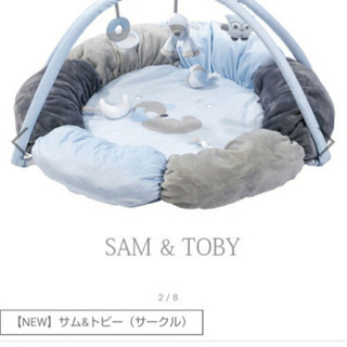 ベビー用品 ナチュー プレイマット サム&トビー