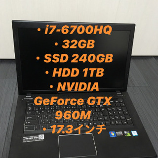 i7-6700HQ 32GB [値下げ不可]ノートパソコン