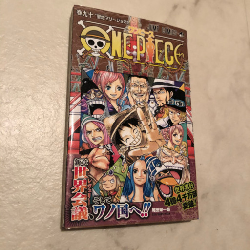 ラリー ステッカー 漫画 ワンピース ONEPIECE 1巻～90巻セット