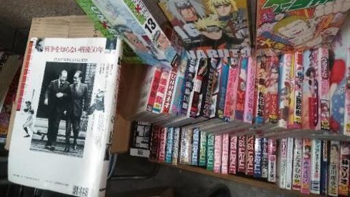 古書店を開く予定の方