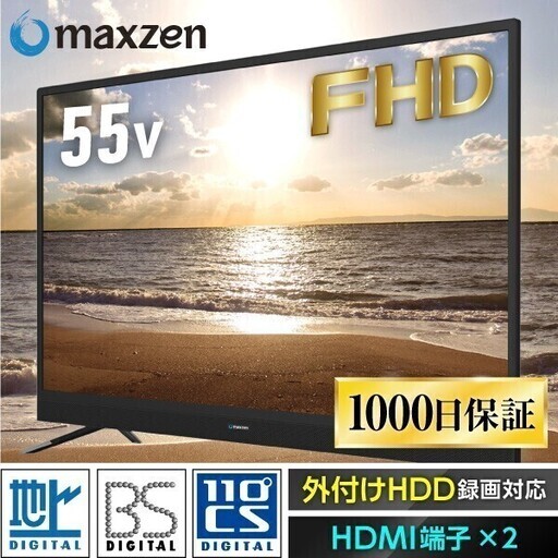 maxzen JU55SK03 03シリーズ 55V型 4K        = S A L E=