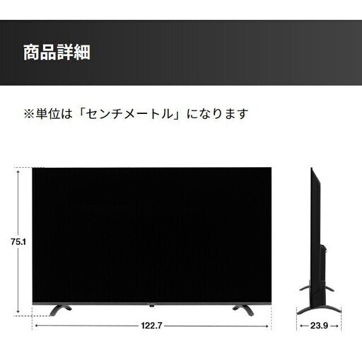 maxzen JU55SK03 03シリーズ 55V型 4K        = S A L E=