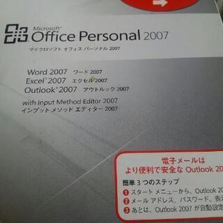 Microsoft  office  Personal  2007