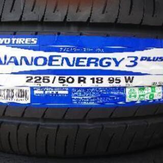 ＴＯＹＯ　ＮＡＮＯＥＮＥＲＧＹ３　ＰＬＵＳ
２２５／５０Ｒ１８
