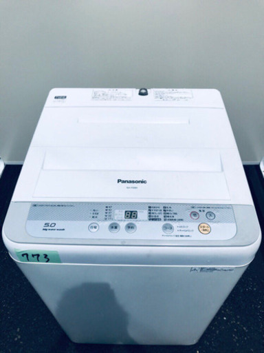 高年式‼️773番 Panasonic✨全自動電気洗濯機✨NA-F50B9‼️