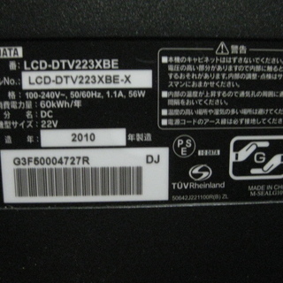 テレビ 液晶デジタルテレビ I.O DATA21.5型 LCD-DTV223XBE
