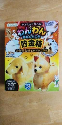 手作り貯金箱 Snoopy 首里の生活雑貨の中古あげます 譲ります ジモティーで不用品の処分