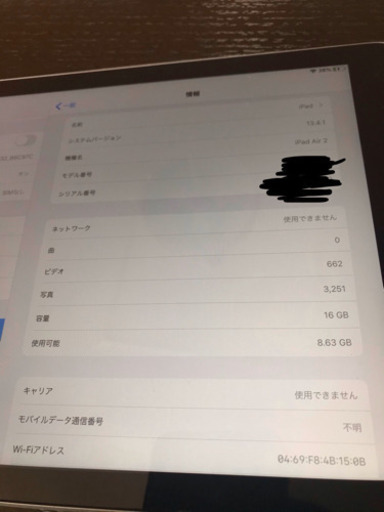 iPad Air 2 16GB シルバー画面割れなし キーボード付 取引中 | www