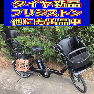 配送料無料🉐K02N電動自転車C09S🟥ブリジストンアンジェリー...