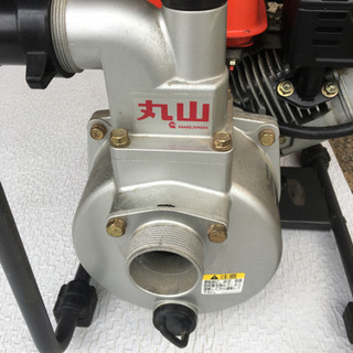 丸山エンジンポンプ 三菱 GM131P