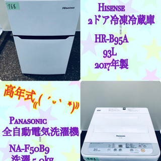 ☆ジモティ割あり☆ SHARP 冷蔵庫 SJ-PD27D-T 271L 18年製 動作確認 
