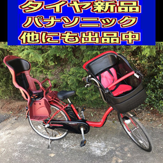 G3V電動自転車H19N🔵パナソニックギュット🟢8アンペア🟡