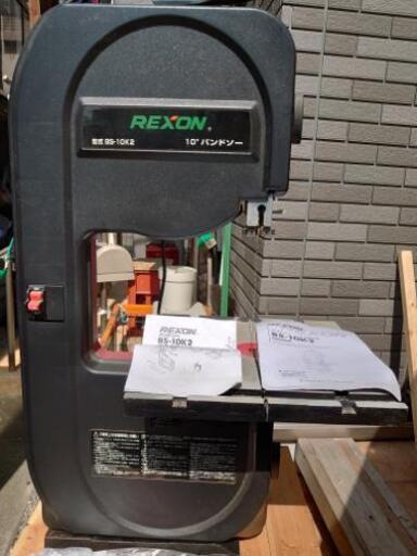 LEXON　バンドソー