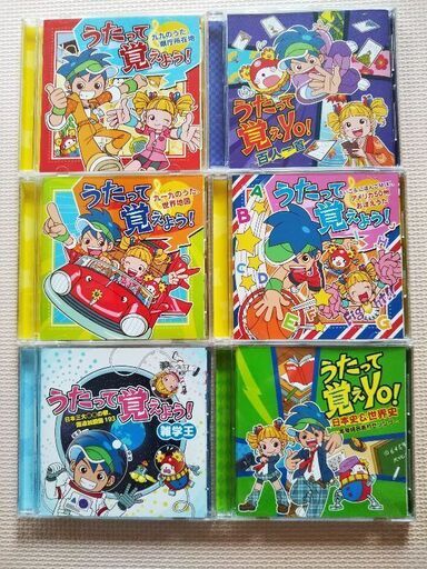 自粛中のお勉強に♪