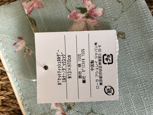 ローラアシュレイ Laura Ashley ポケットティッシュ ケース2個とタオルハンカチ1枚 Kazubon 福生の小物 財布 の中古 古着あげます 譲ります ジモティーで不用品の処分