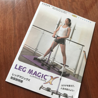 Leg Magic レッグマジック　ホワイト - スポーツ
