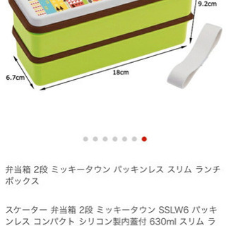 ミッキー   お弁当箱