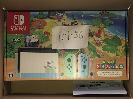 ☆新品！任天堂 Switch Nintendo Switch あつまれ どうぶつの森セット☆