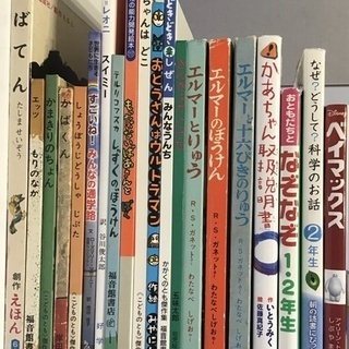 ■ 幼児〜小学生向け絵本セット　(20冊) 