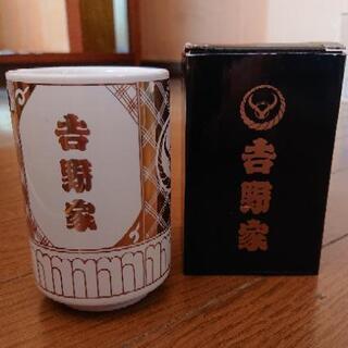 (新品)吉野家 湯のみ 箱付き