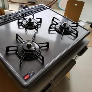 早い者勝ち　ガスコンロ